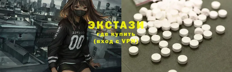 наркота  Кольчугино  Ecstasy Дубай 