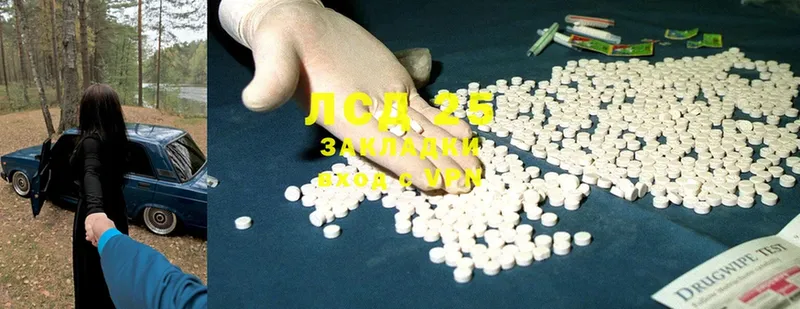 blacksprut tor  Кольчугино  LSD-25 экстази ecstasy 