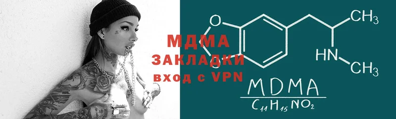 MDMA молли  закладка  Кольчугино 